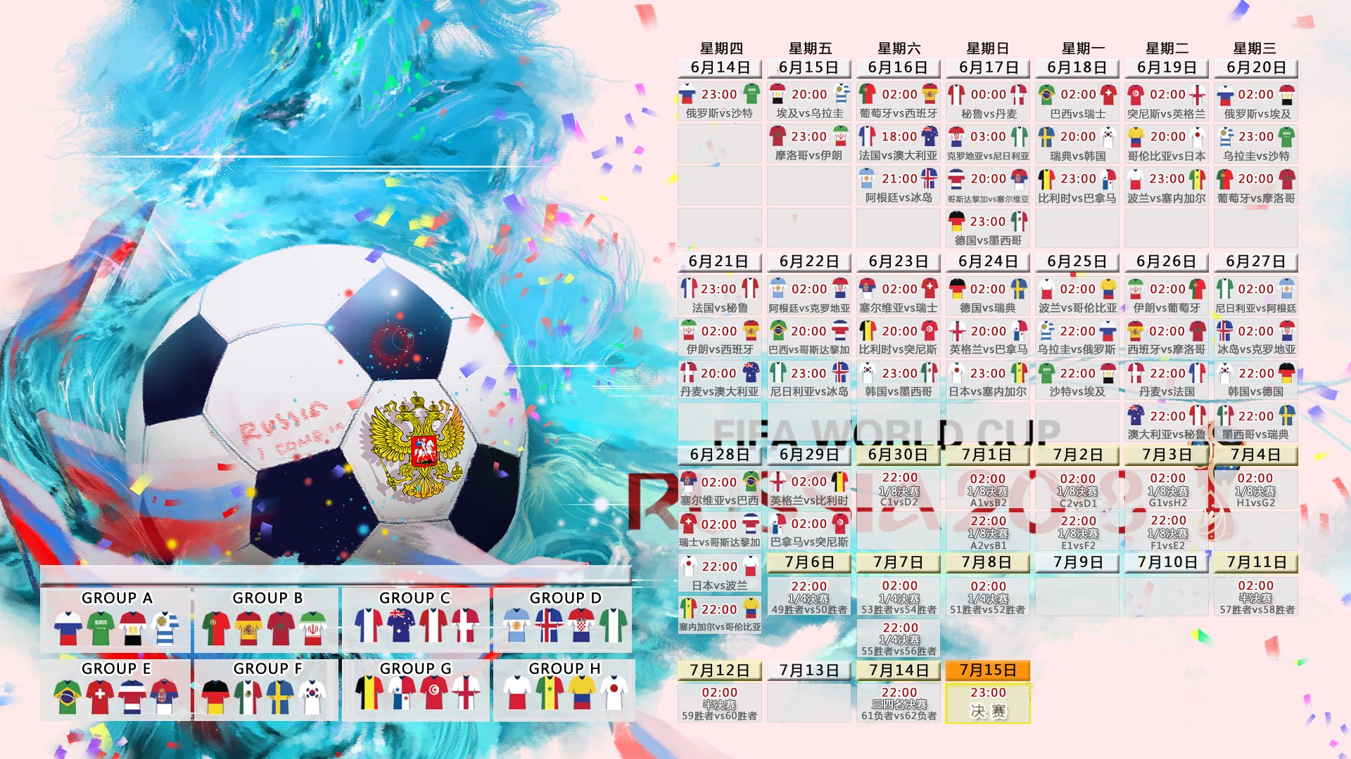 惊爆!2026世界杯A组上演新老王朝对决,比利时狂胜卡塔尔,内马尔一己之力改写比赛剧本